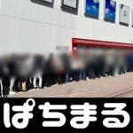 Amlapura1 dollar deposit online casinoAdanya pertunjukan es tertua di Jepang yang sangat disukai Tatsuki Machida
